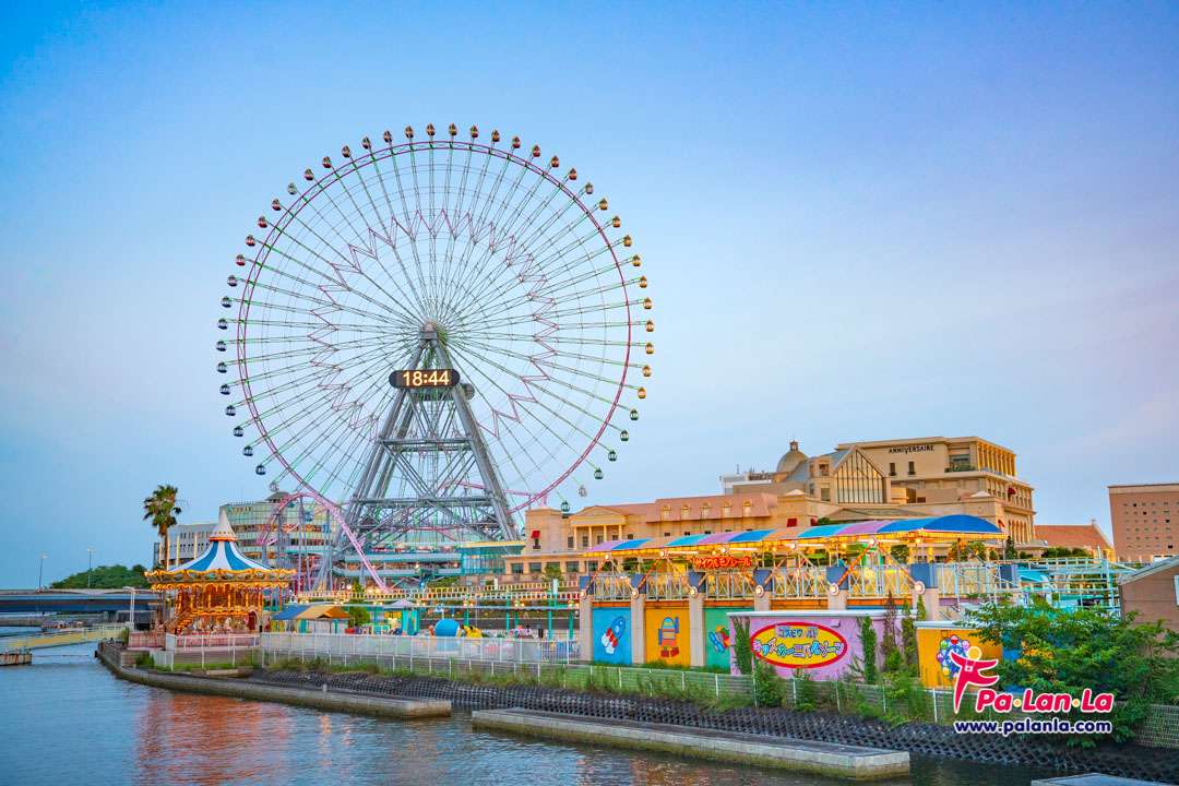 Yokohama Cosmo World