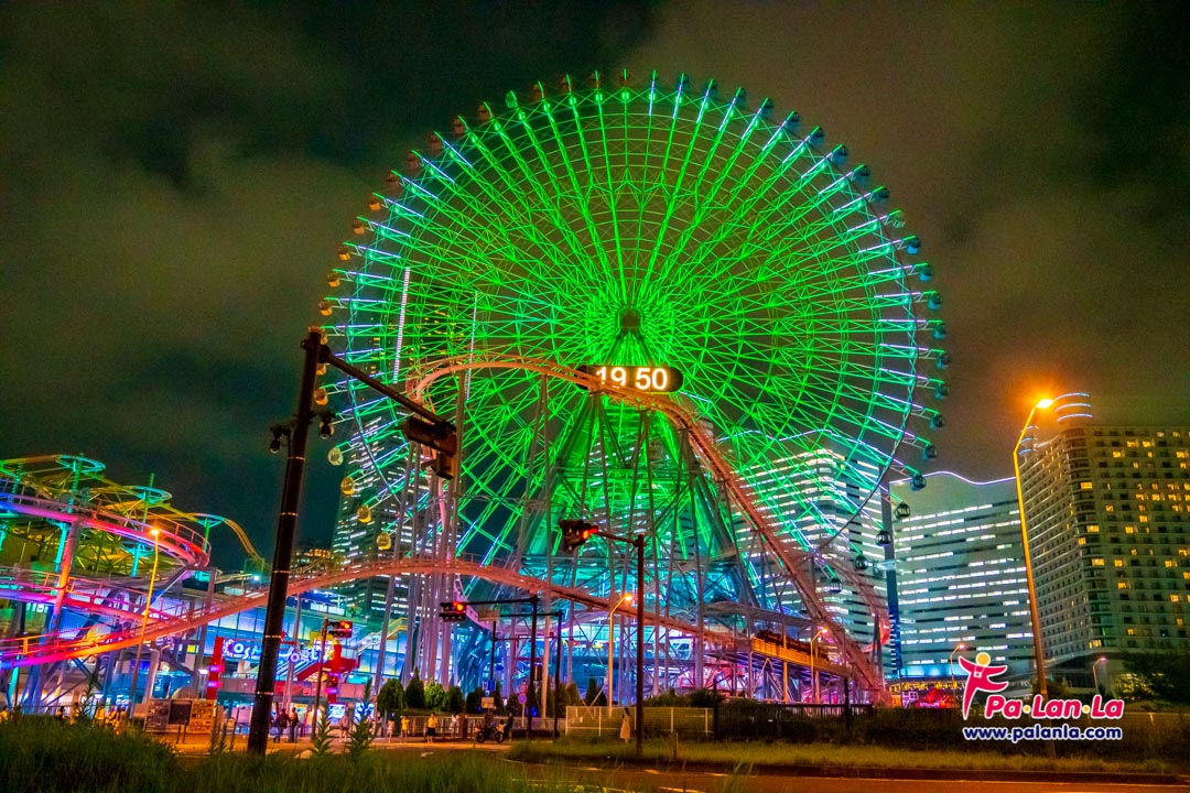 Yokohama Cosmo World