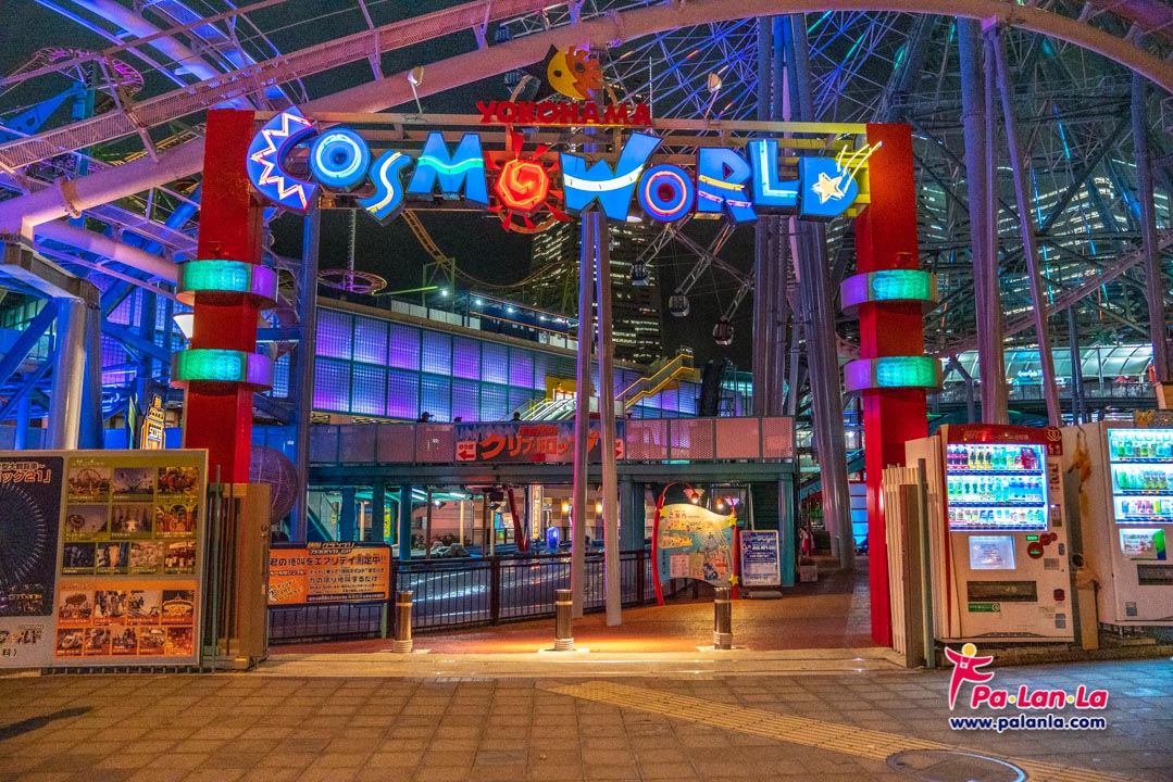 Yokohama Cosmo World