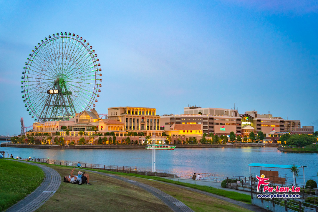 Yokohama Cosmo World