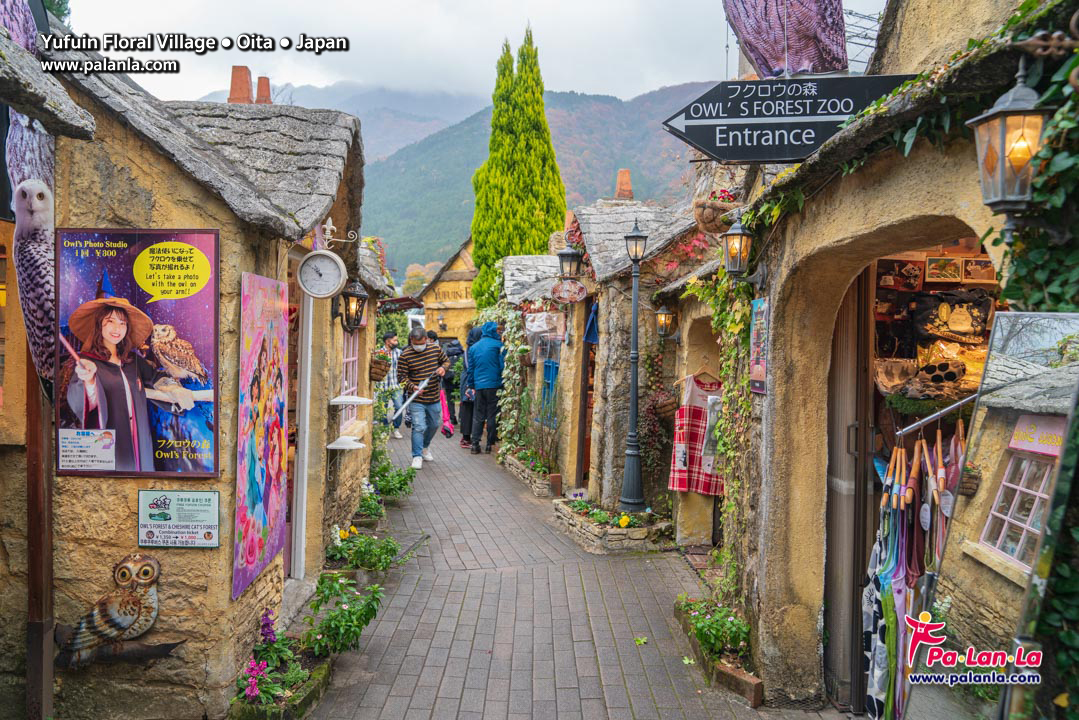 Yufuin Floral Village