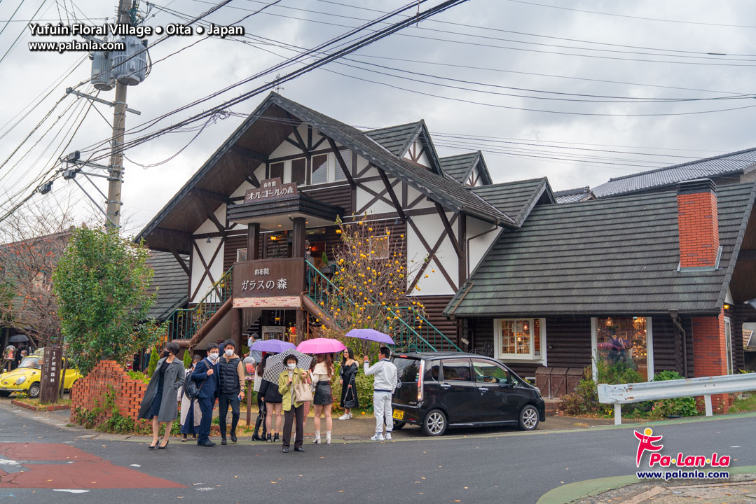 Yufuin Floral Village