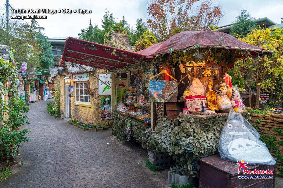 Yufuin Floral Village