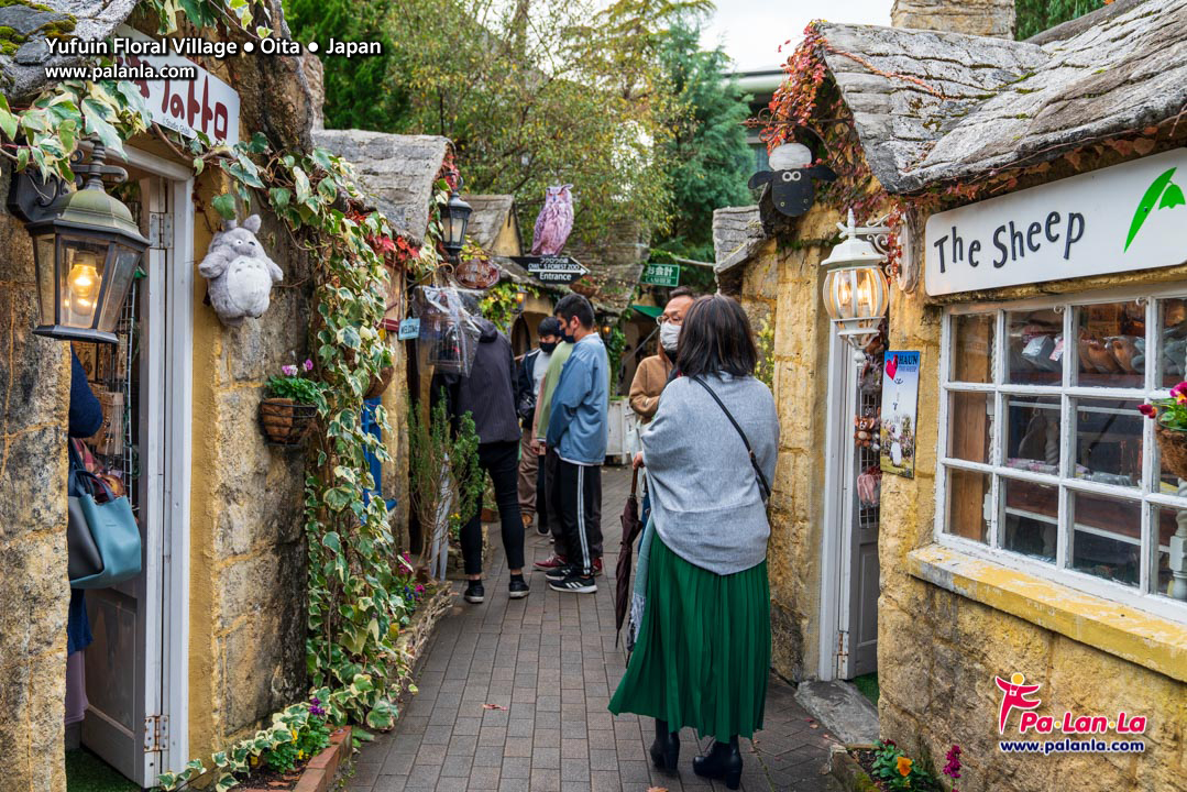 Yufuin Floral Village