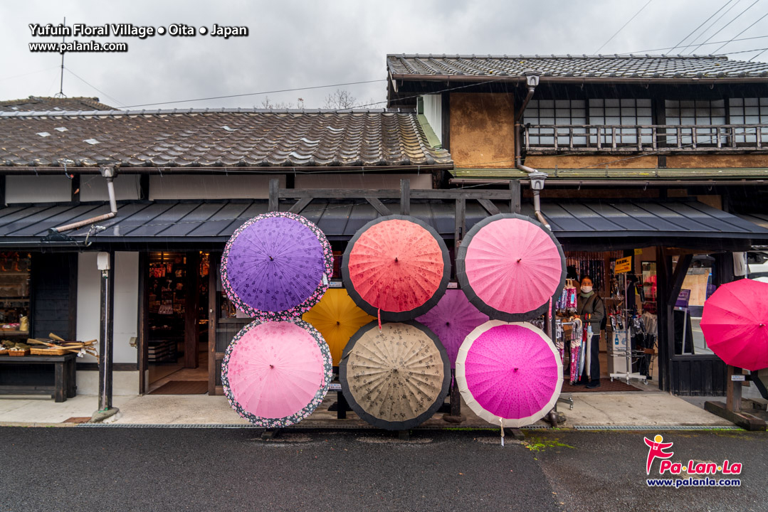 Yufuin Floral Village