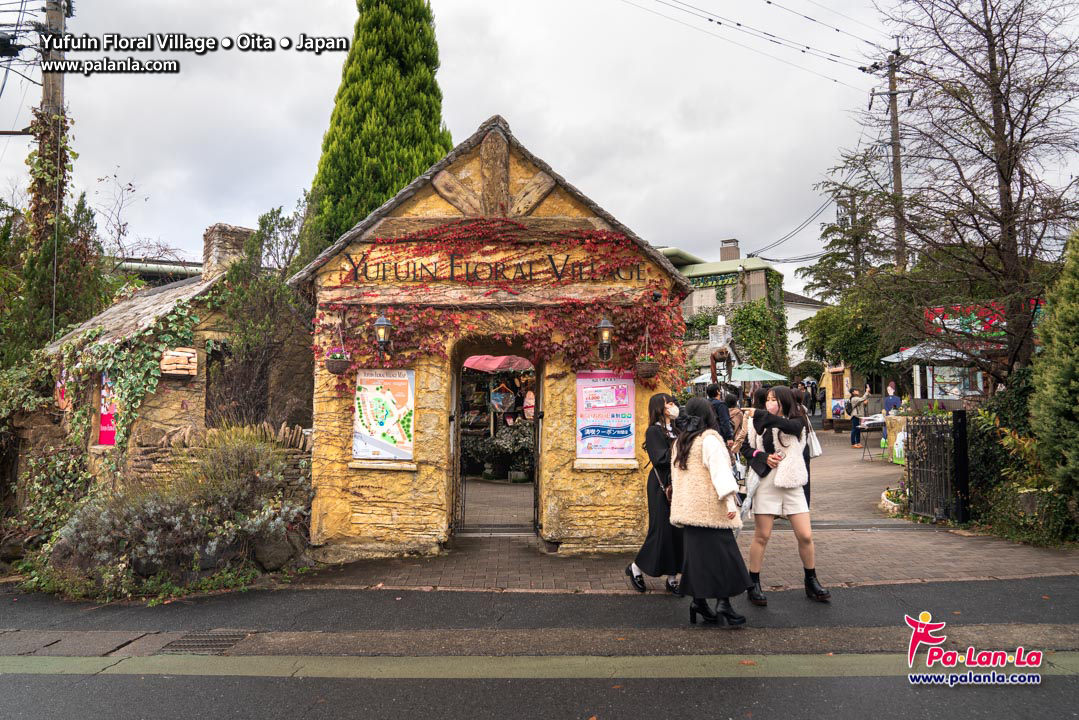 Yufuin Floral Village