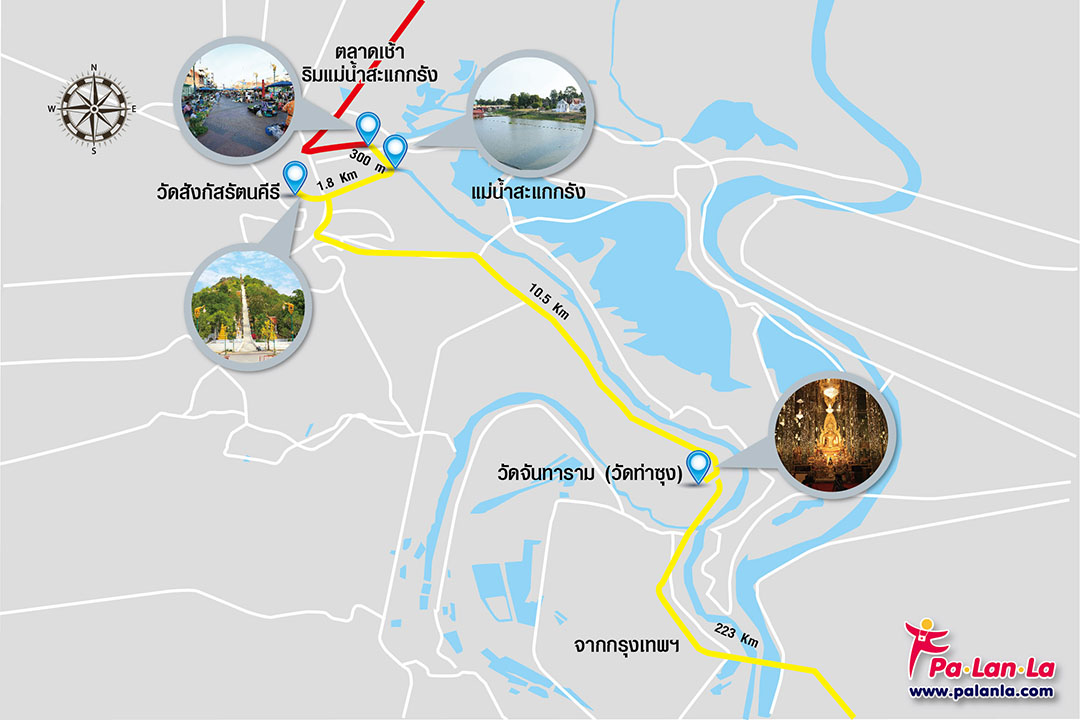 ชม UNSEEN เมืองอุทัยฯ สัมผัสวิถี SLOW LIFE ริมแม่น้ำสะแกกรัง