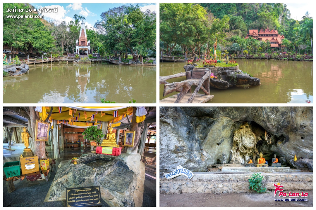 ชม UNSEEN เมืองอุทัยฯ สัมผัสวิถี SLOW LIFE ริมแม่น้ำสะแกกรัง