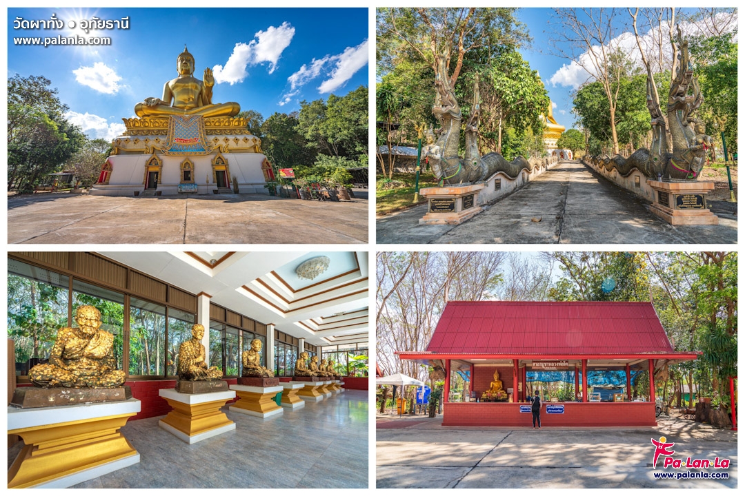 ชม UNSEEN เมืองอุทัยฯ สัมผัสวิถี SLOW LIFE ริมแม่น้ำสะแกกรัง