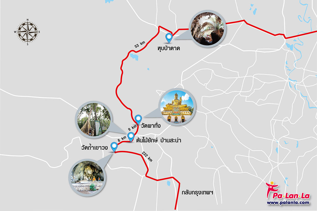 ชม UNSEEN เมืองอุทัยฯ สัมผัสวิถี SLOW LIFE ริมแม่น้ำสะแกกรัง