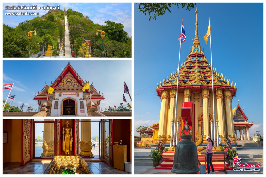 ชม UNSEEN เมืองอุทัยฯ สัมผัสวิถี SLOW LIFE ริมแม่น้ำสะแกกรัง