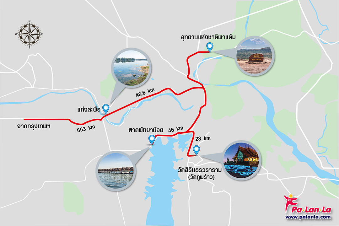 3 Days 2 Nights : Ubon Ratchathani