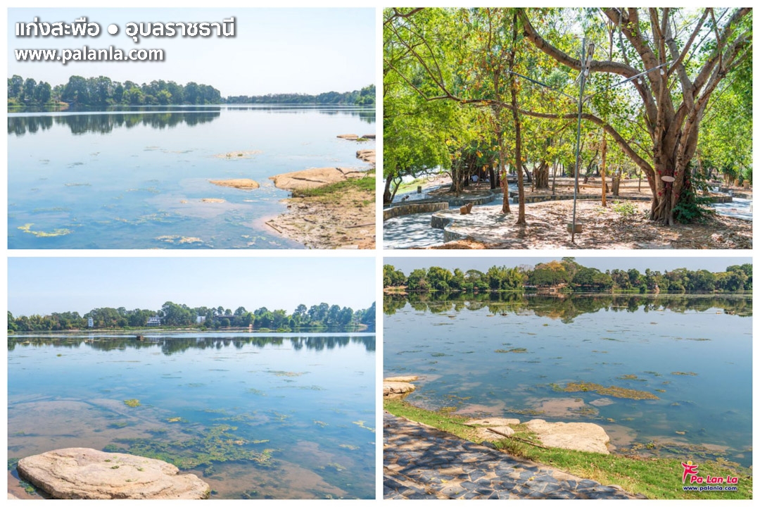 3 Days 2 Nights : Ubon Ratchathani