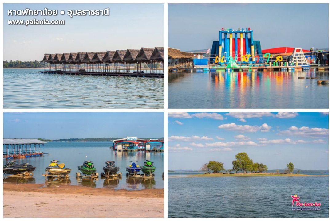 3 Days 2 Nights : Ubon Ratchathani