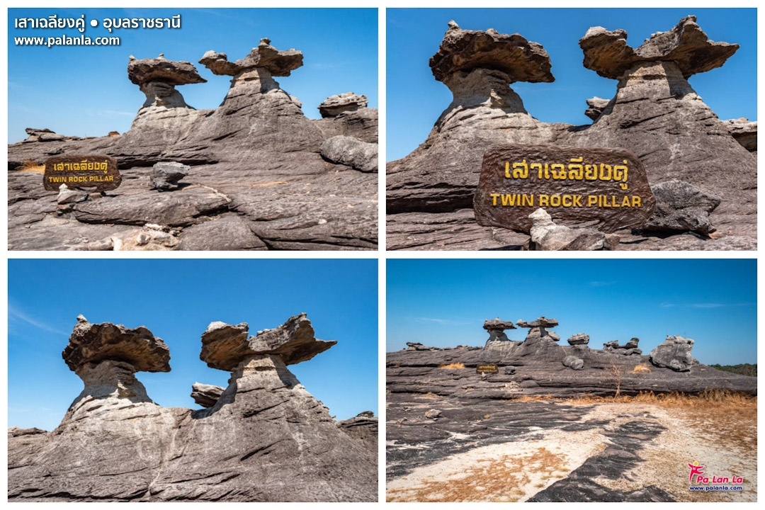 3 Days 2 Nights : Ubon Ratchathani