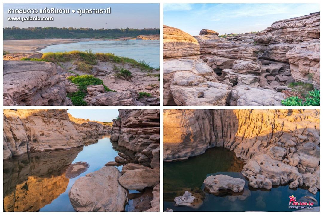 3 Days 2 Nights : Ubon Ratchathani