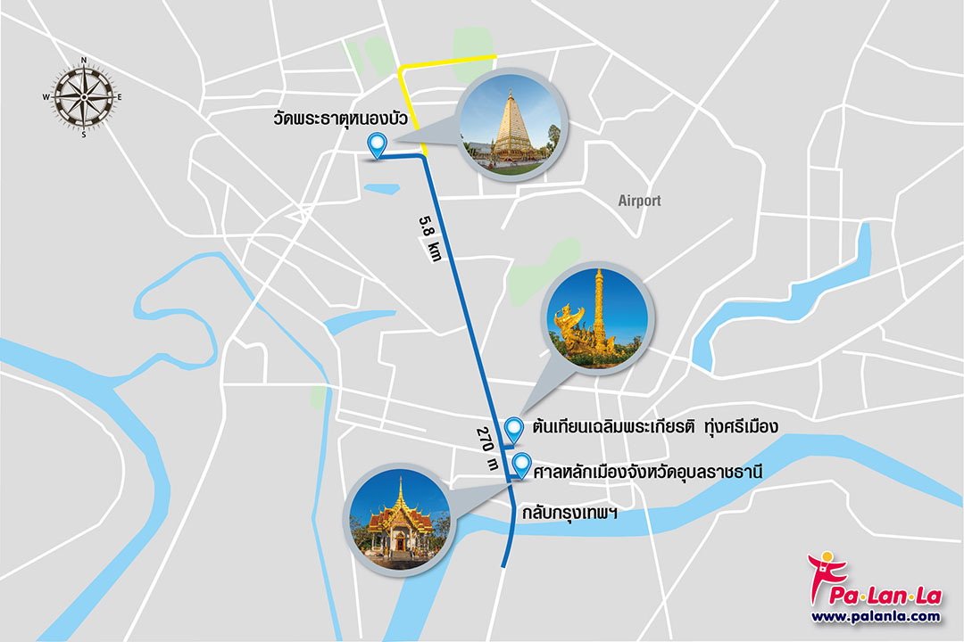 3 Days 2 Nights : Ubon Ratchathani