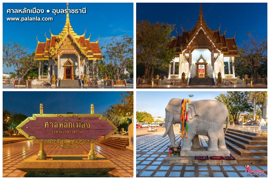 3 Days 2 Nights : Ubon Ratchathani