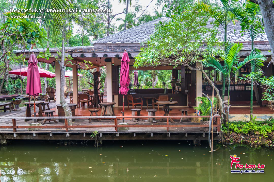 Amphawa – The Chaipattana Nurak