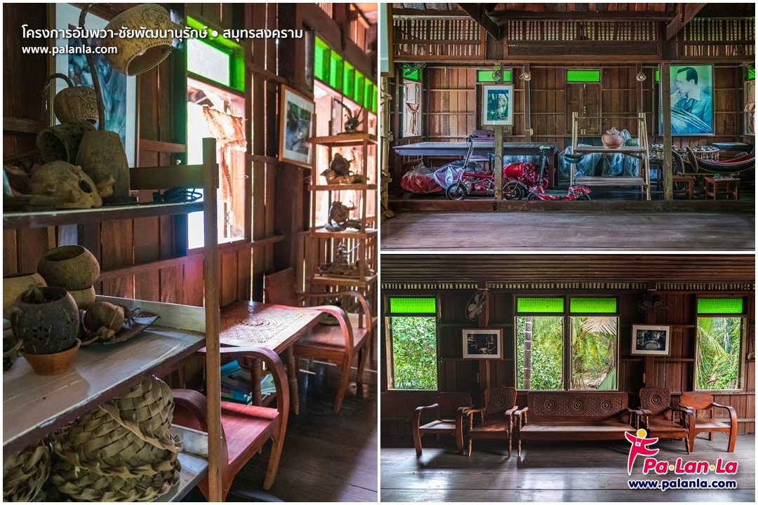 Amphawa – The Chaipattana Nurak