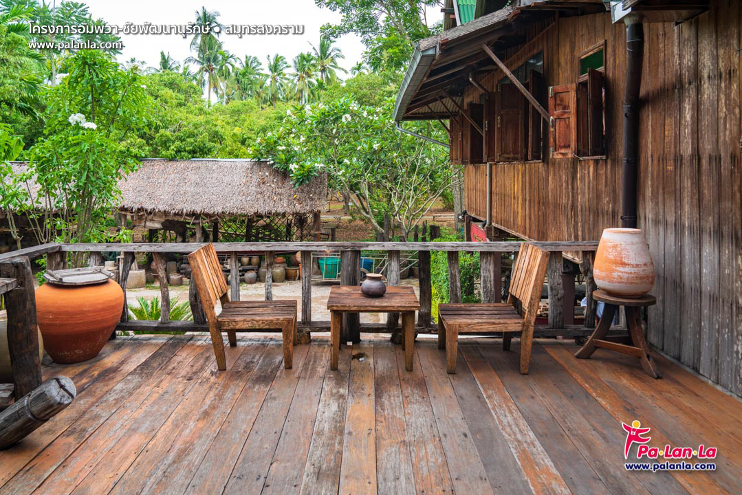 Amphawa – The Chaipattana Nurak