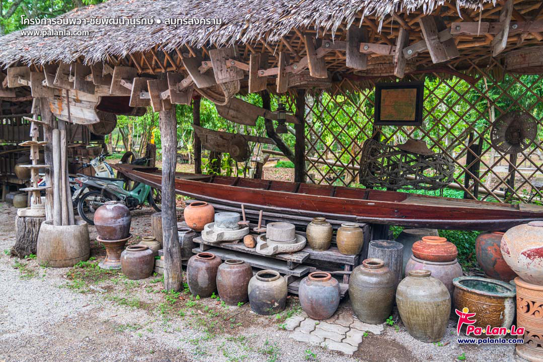 Amphawa – The Chaipattana Nurak