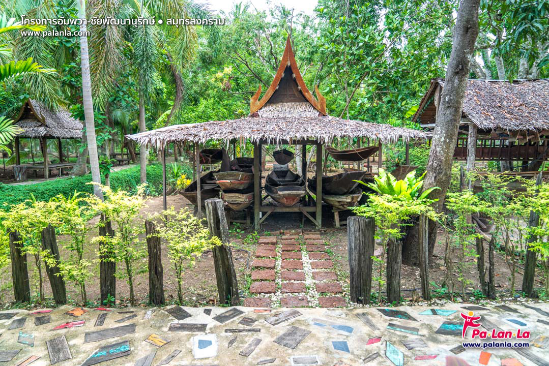 Amphawa – The Chaipattana Nurak