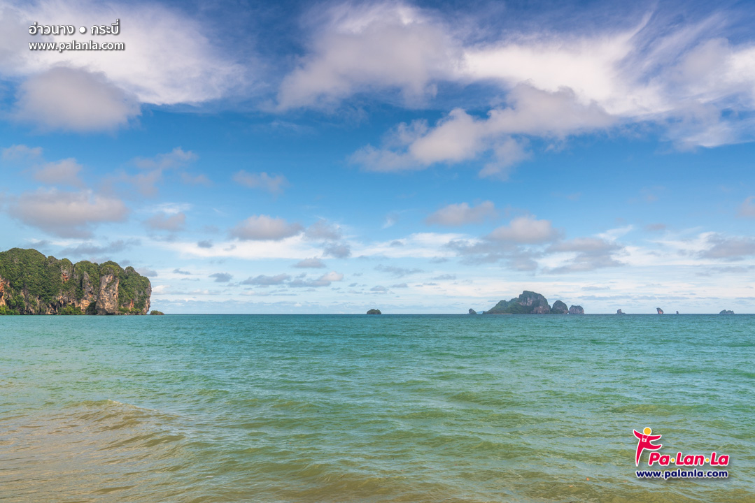 Ao Nang Beach
