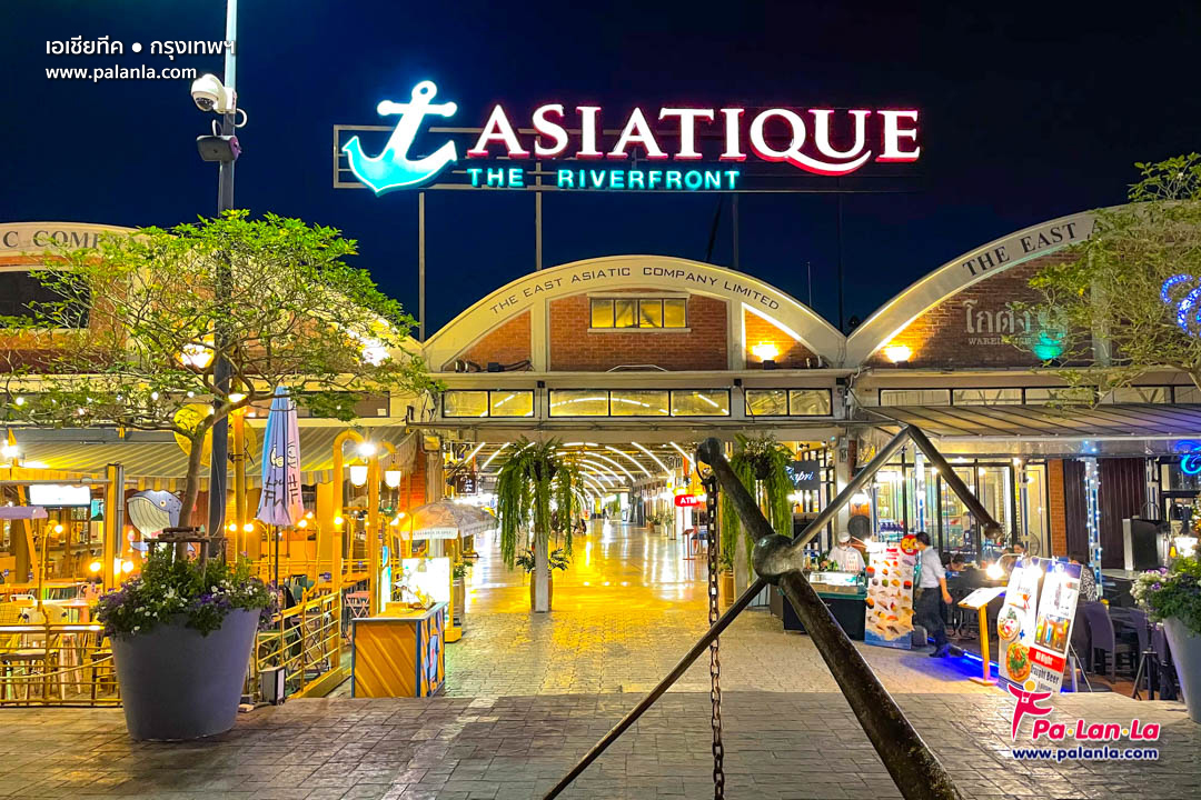 Asiatique The Riverfront
