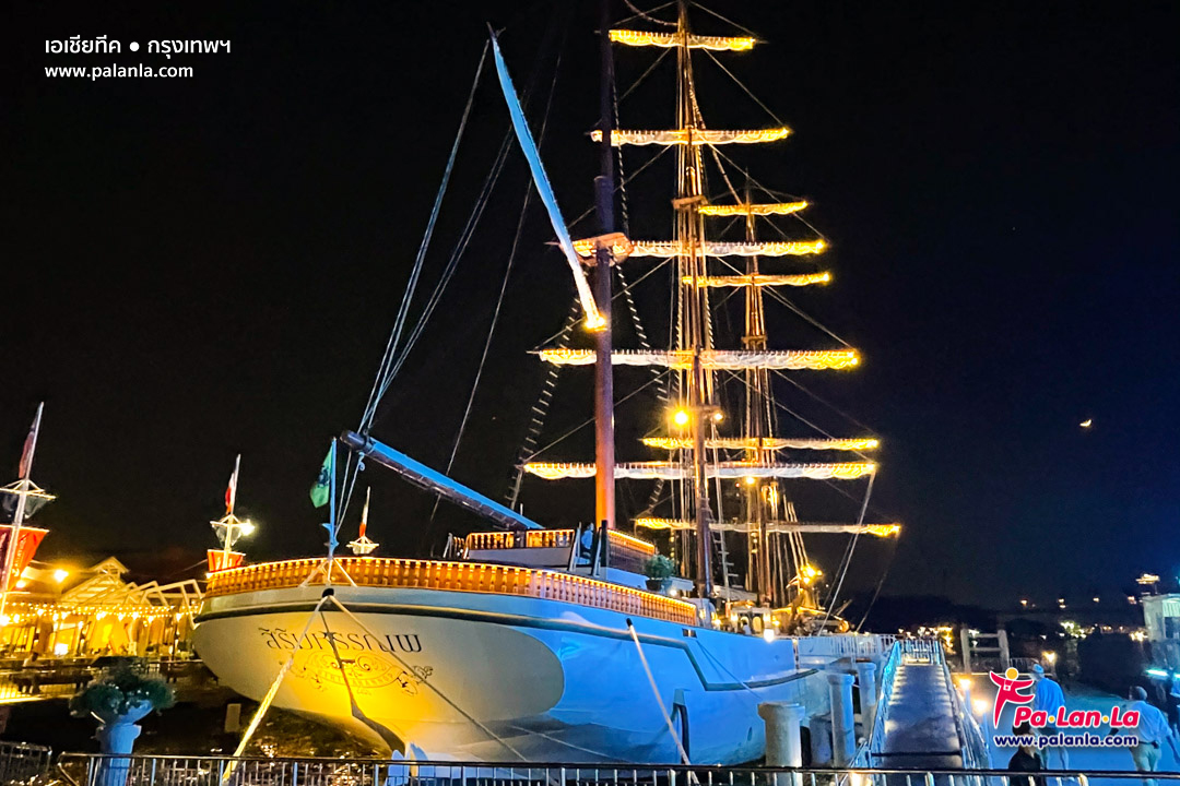 Asiatique The Riverfront