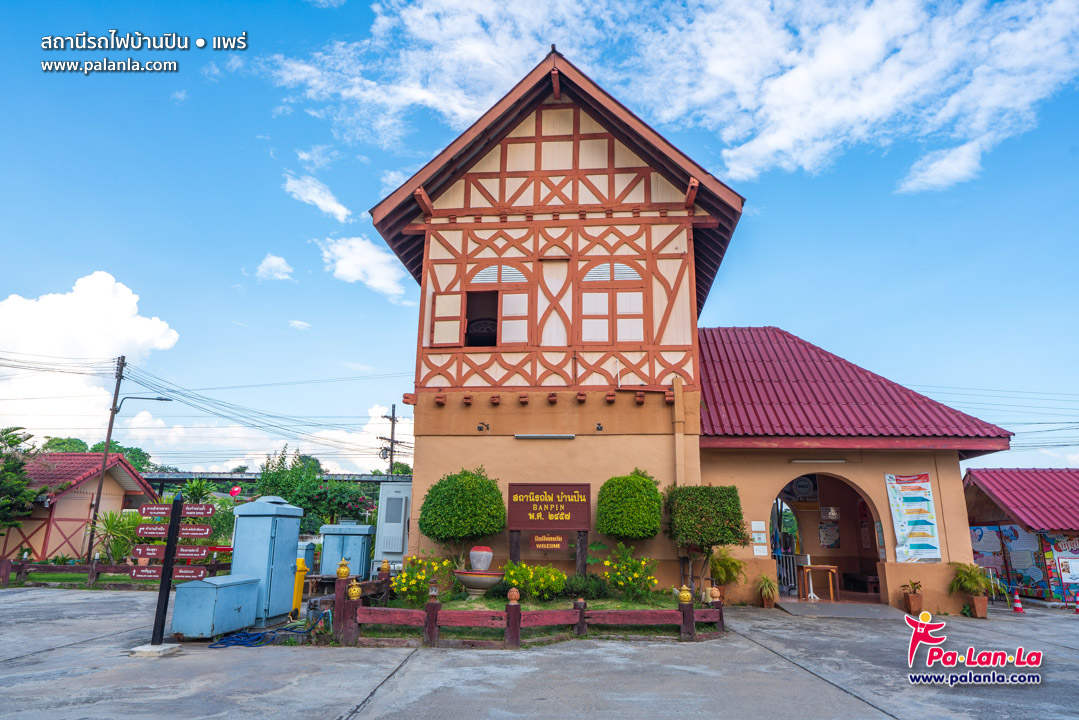 Ban Pin Railway Station