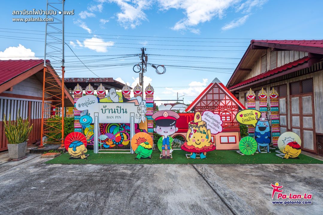 Ban Pin Railway Station