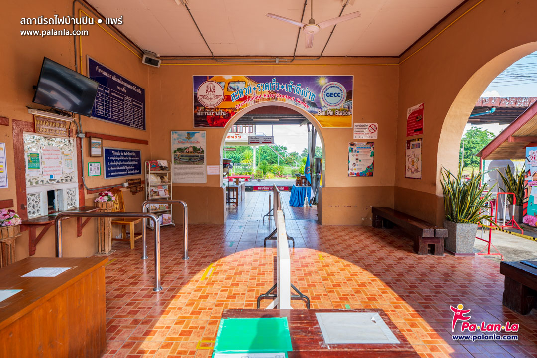 Ban Pin Railway Station