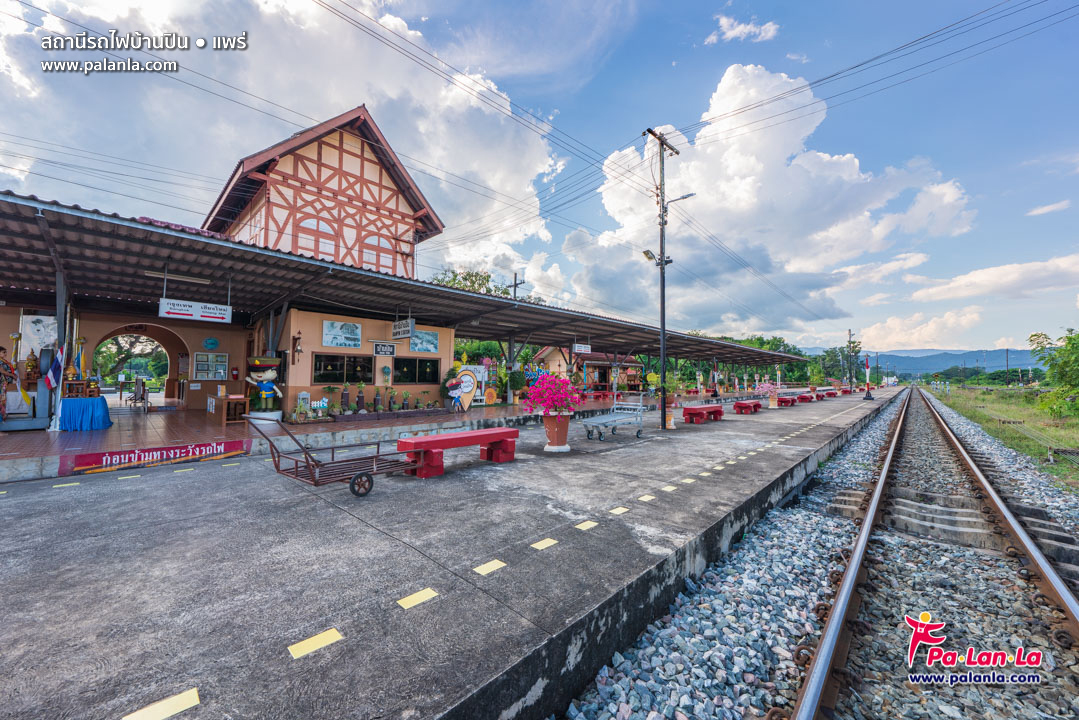 Ban Pin Railway Station