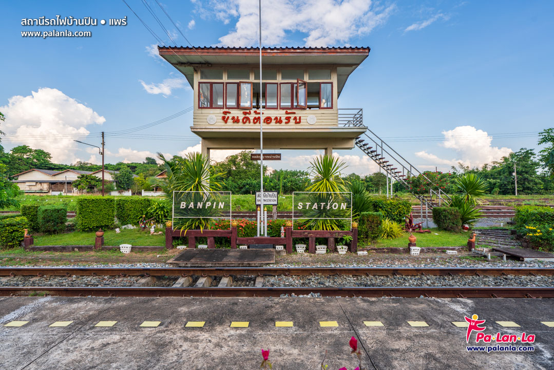 Ban Pin Railway Station