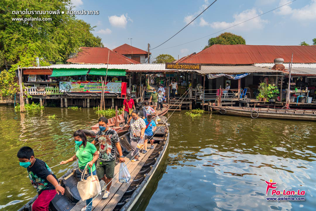 Bang Phli Ancient Market