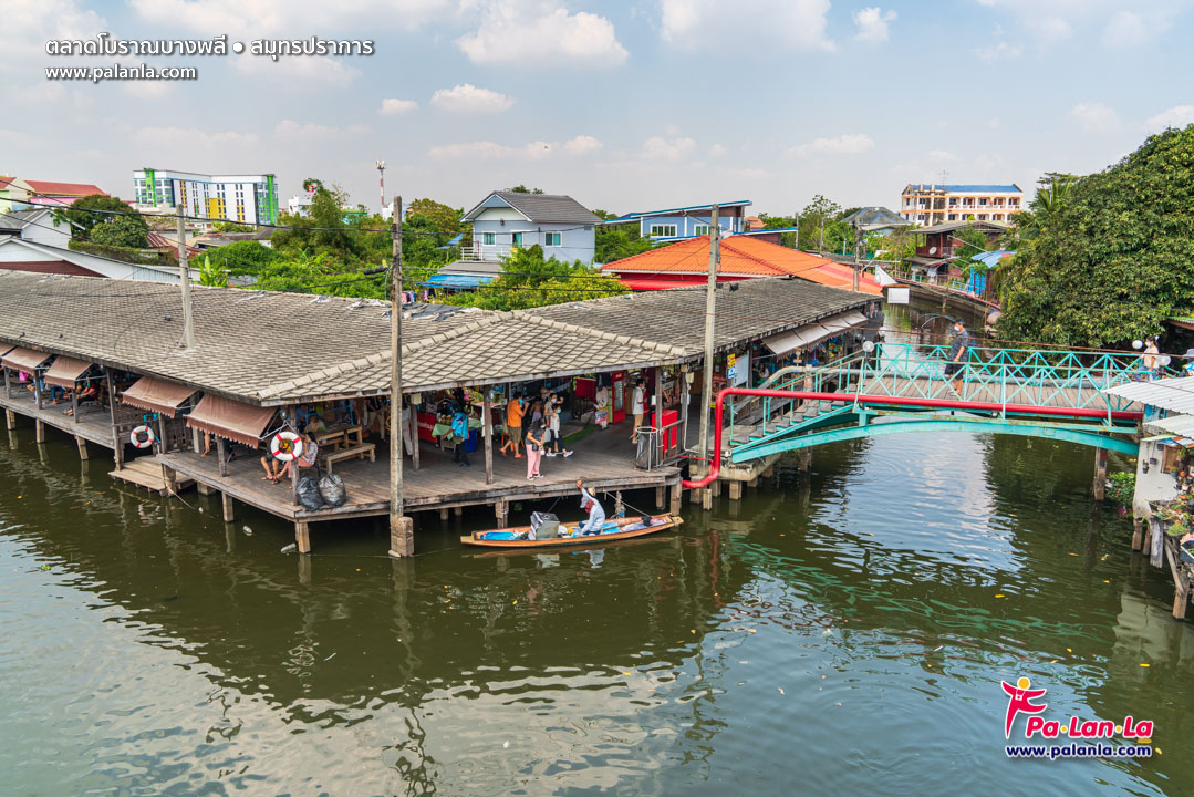 Bang Phli Ancient Market