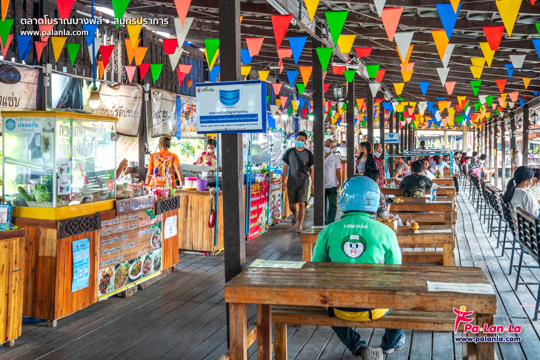 Bang Phli Ancient Market