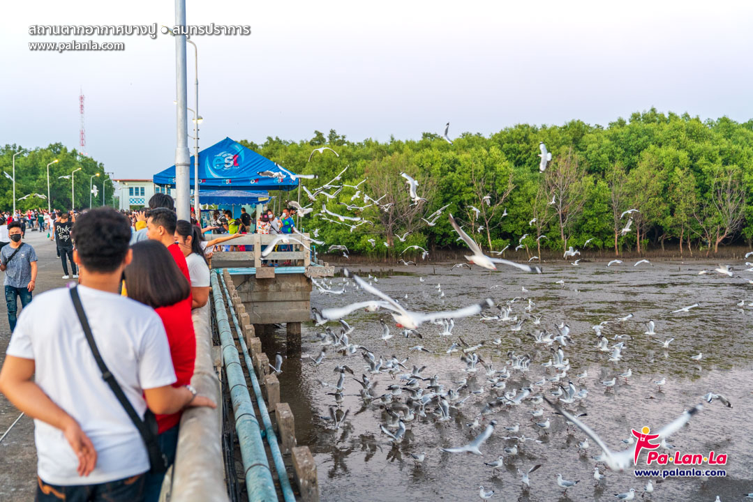Bang Pu Recreation Centre