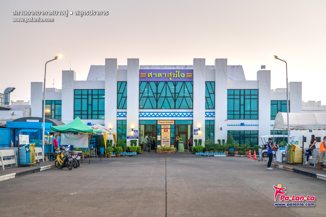 Bang Pu Recreation Centre
