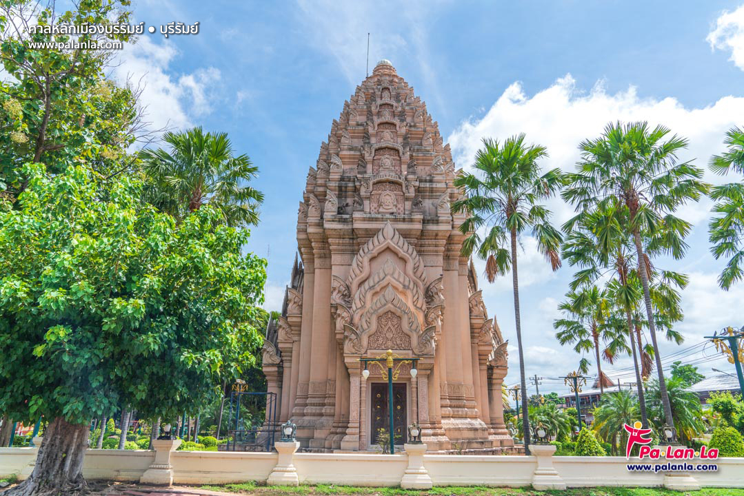 Buriram City Pillar Shrine