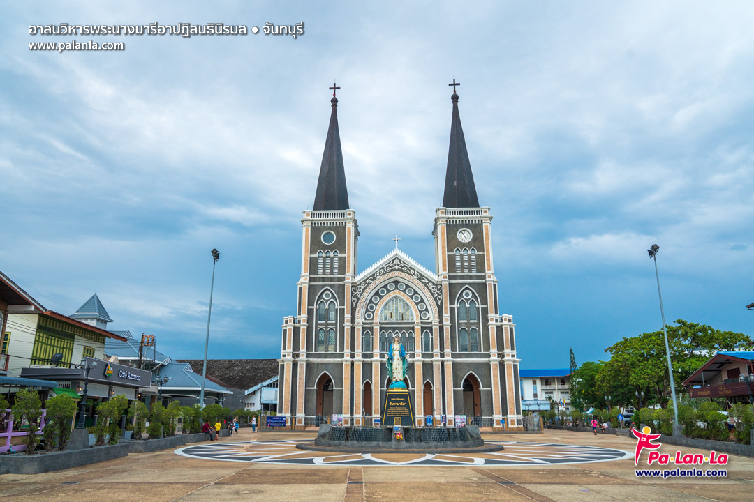 Cathedral of the Immaculate Conception