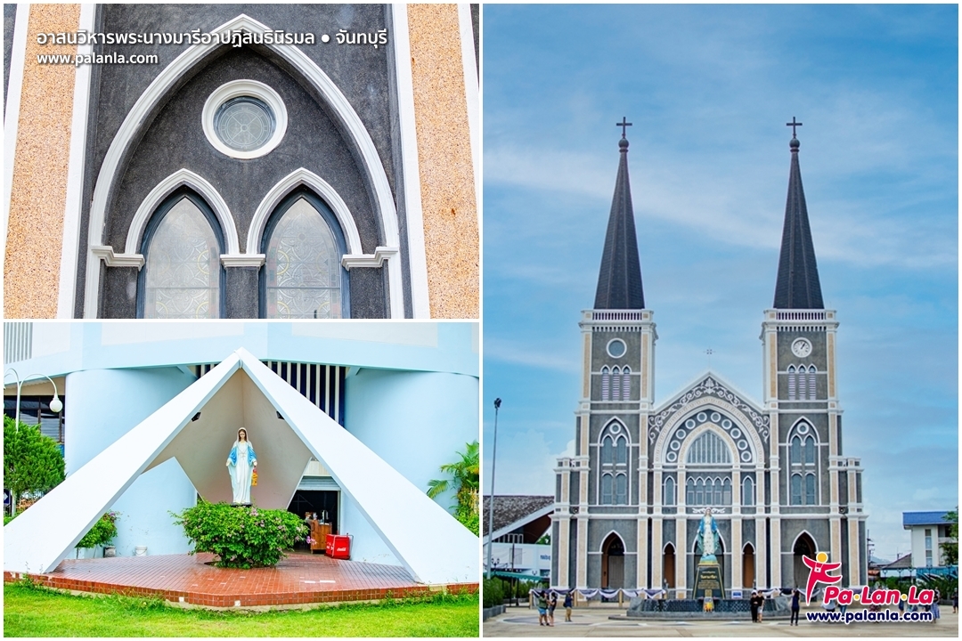 Cathedral of the Immaculate Conception