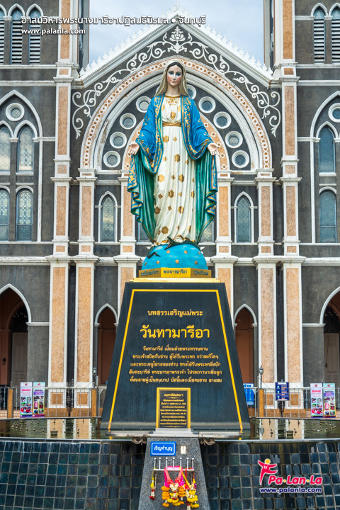 Cathedral of the Immaculate Conception