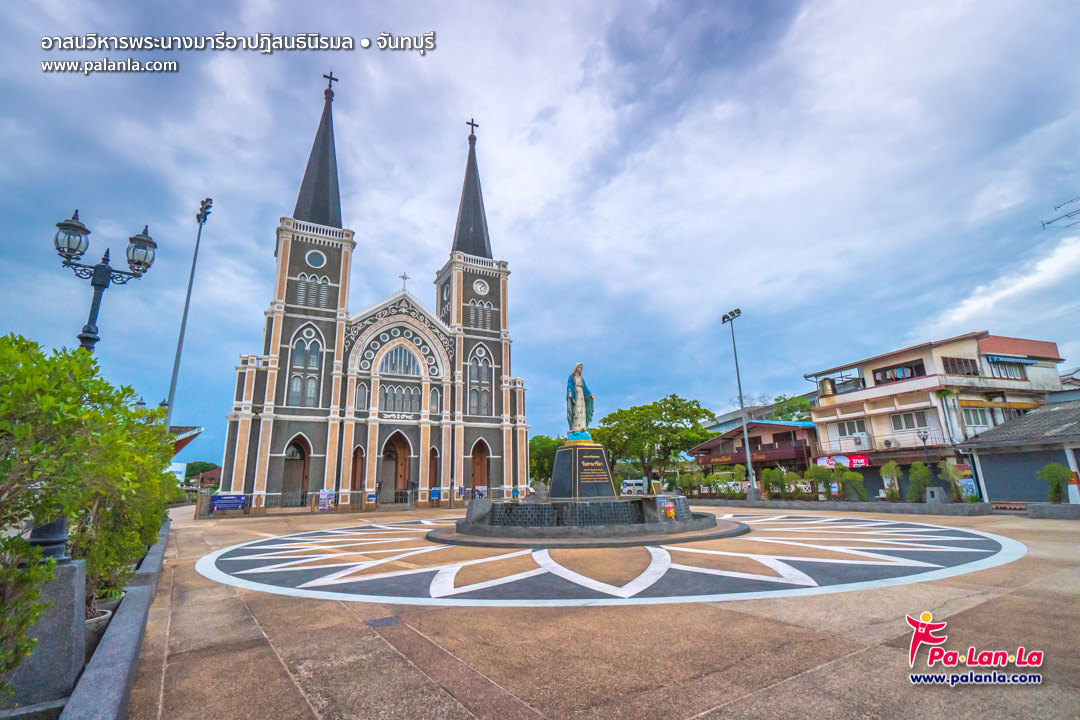 Cathedral of the Immaculate Conception