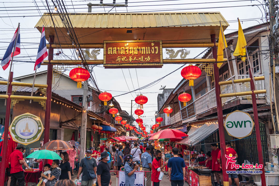 Chak Ngaew Chinese Market