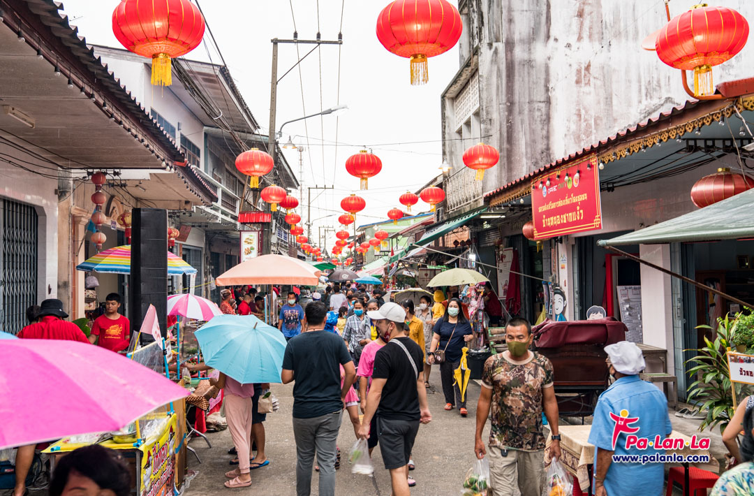Chak Ngaew Chinese Market