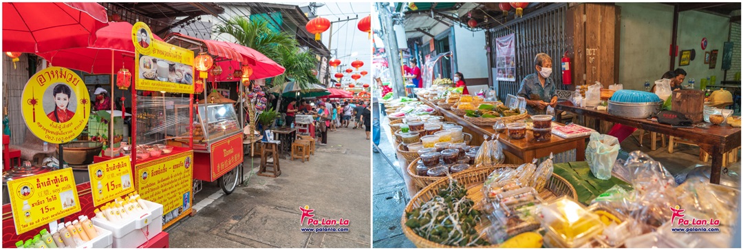 Chak Ngaew Chinese Market