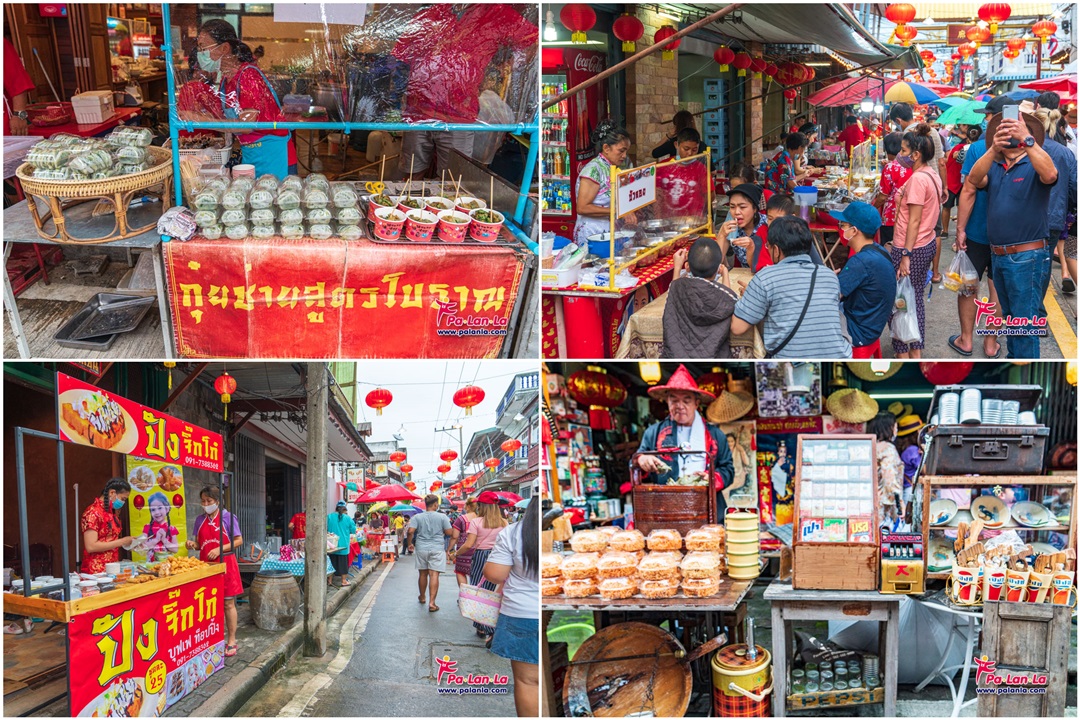 Chak Ngaew Chinese Market