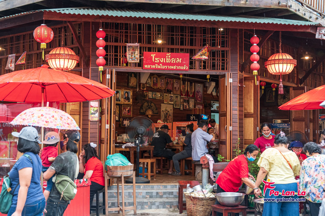 Chak Ngaew Chinese Market